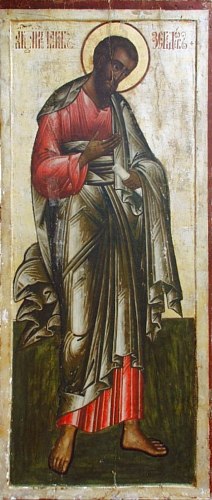 Saint James, Son of Zebedee