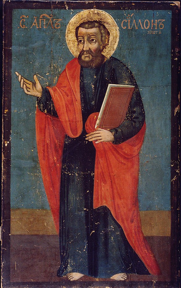 Saint Simon the Zealot