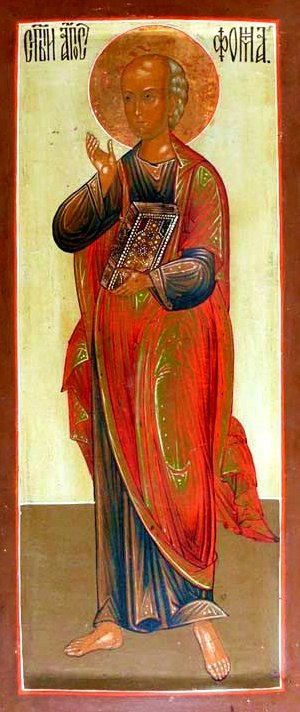 Saint Thomas the Apostle